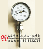 WSS-312双金属温度计  上海自仪三厂​